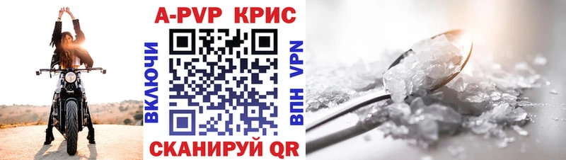 кракен сайт Кушва мориарти какой сайт A-PVP СК