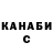 Canna-Cookies конопля TPOID