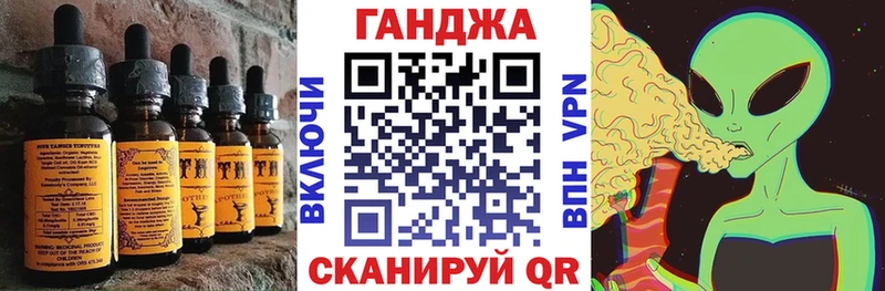 Печенье с ТГК марихуана  где продают наркотики  Кушва 