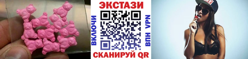 где продают наркотики  Кушва  ЭКСТАЗИ VHQ 