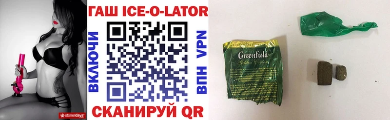 Гашиш 40% ТГК Кушва