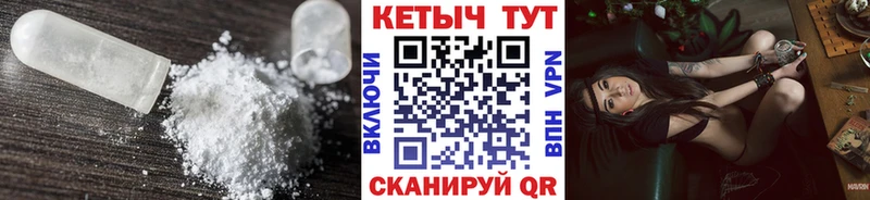 наркота  kraken зеркало  КЕТАМИН ketamine  Кушва 