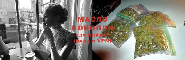 марки nbome Беломорск