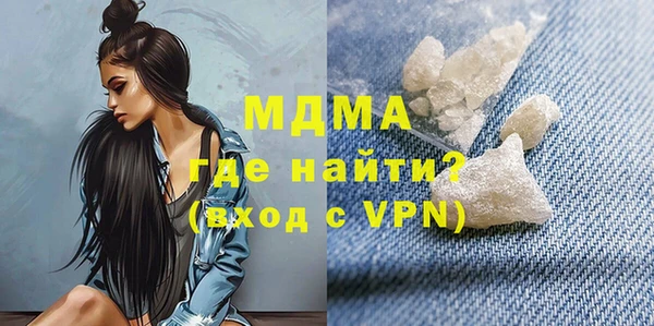 героин Белокуриха