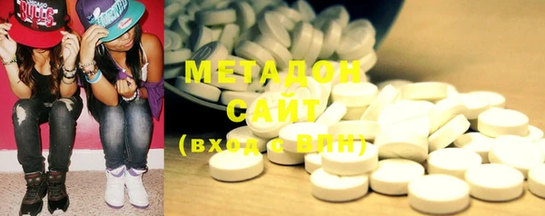 марки nbome Беломорск