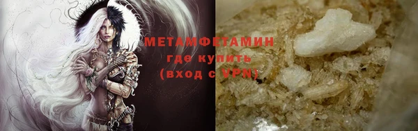 героин Белокуриха