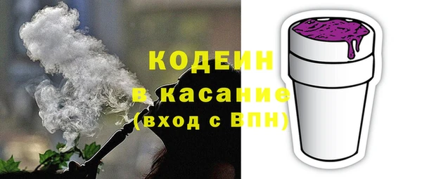 винт Белоозёрский