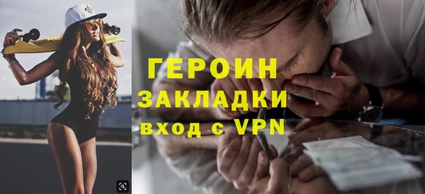 марки nbome Беломорск