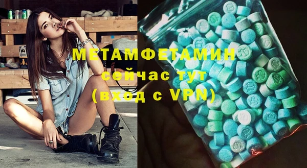 марки nbome Беломорск