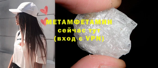 героин Белокуриха
