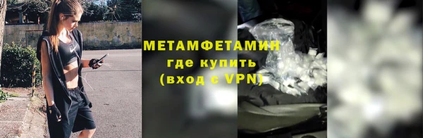 винт Белоозёрский