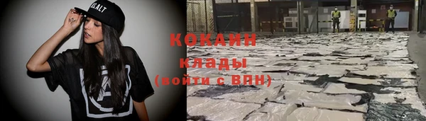 героин Белокуриха