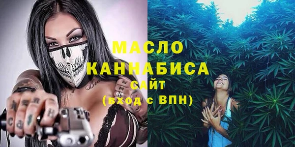 мефедрон VHQ Каменск-Шахтинский