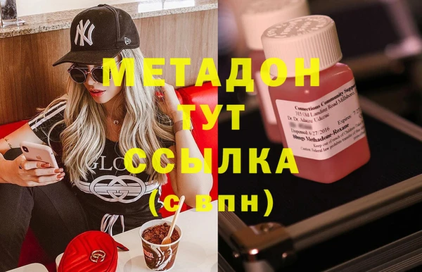 марки nbome Беломорск