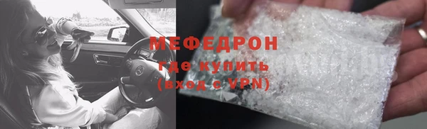 винт Белоозёрский