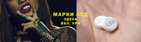 марки nbome Беломорск