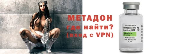 марки nbome Беломорск