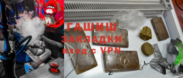 героин Белокуриха