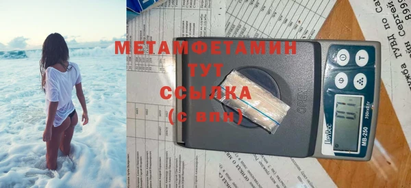 марки nbome Беломорск