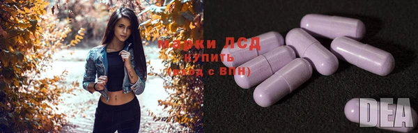 марки nbome Беломорск