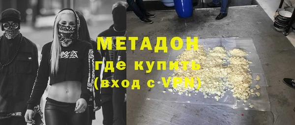 марки nbome Беломорск