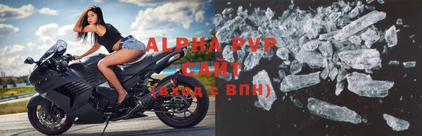 винт Белоозёрский