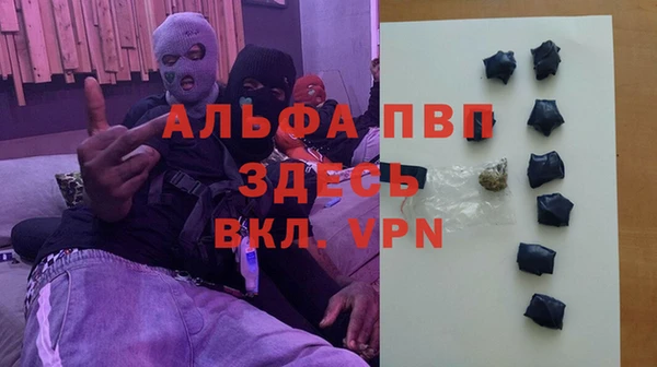 винт Белоозёрский