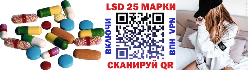 даркнет сайт  Кушва  LSD-25 экстази кислота 