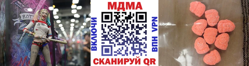 МДМА молли  наркошоп  Кушва 