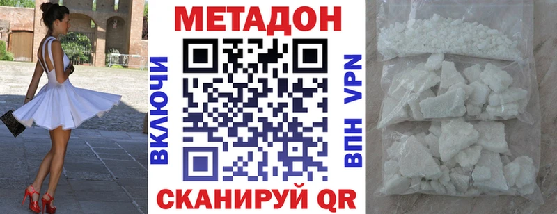 МЕТАДОН белоснежный  ОМГ ОМГ зеркало  Кушва  продажа наркотиков 