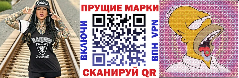 Марки N-bome 1500мкг  Кушва 